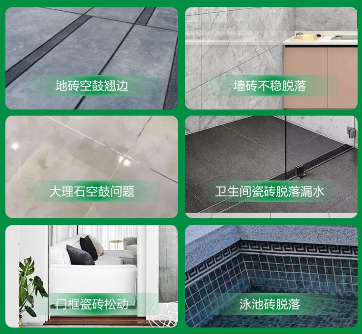 六安市瓷砖空鼓维修公司分享下旧房翻新时，原瓷砖基层处理不到位可能会导致的问题